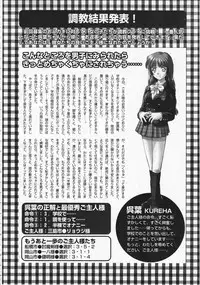 Comic Megastore 2001-12