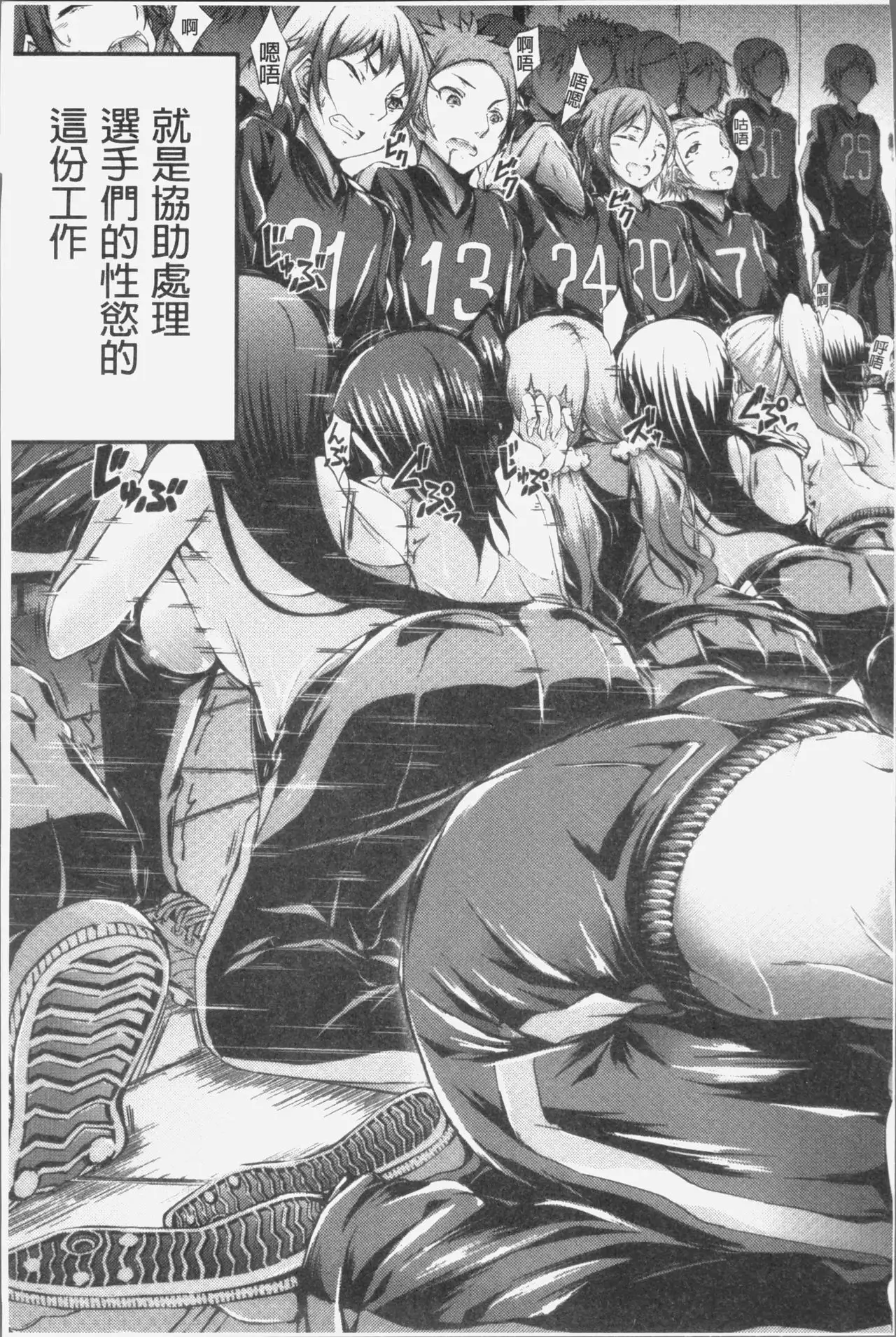 Innyuu Mucchiri Press