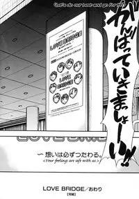 [Shiwasu no Okina] Shining Musume. 2. Second Paradise [English] [Overlook] [Decensored]