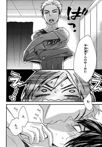 [Junko] Konbini-kun. - Conveni-kun. [Digital]