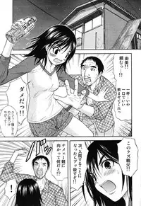 COMIC Scissors vol.01 [2007-07]