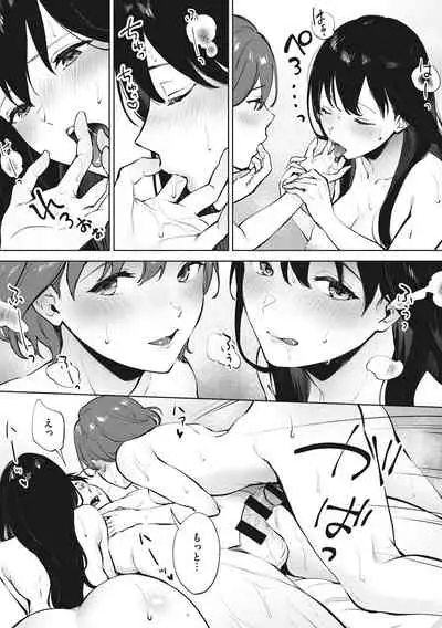 Fellatio no Tenshi - Fellatio Angel