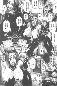 [Chiba Toshirou] Animal Assort | 痴女淫獸齊聚一堂 [Chinese]