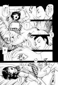 [Kazusa Shima] Reconstruct ein