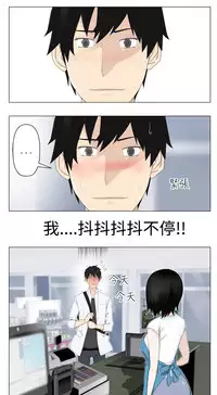[SOSO] Franken Jo 为爱而生 法兰克赵 Ch.1~17 [Chinese]中文