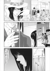 [Ishigami Hajime] Sex Izonshou ch.3-8