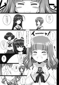 (C84) [KossoriKakureDokoro (Island)] R-ANKOH!2 (Girls und Panzer)