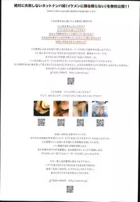 Comic Tenma 2014-01