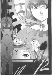 [Anthology] Comic Alice Club Vol. 2