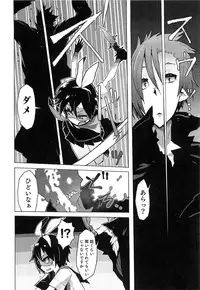 [Anthology] Otokonoko HEAVEN Vol. 15 Sekai Seifuku ・Otokonoko Gakuen