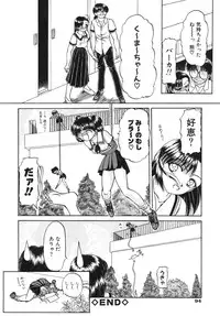 [Chunrouzan] Shoujo Bokujou