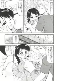 [Deep Purple '72] Purufuru.