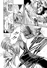 [Anthology] [2006-10-10] COMIC MEGAPLUS Vol.37 (2006-11)