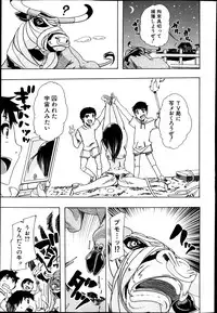 BUSTER COMIC 2013-05