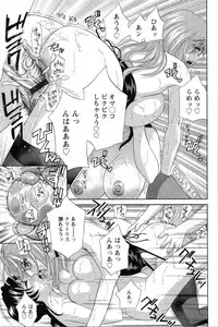 [Drill Murata] Dopyu Dopyu Hokenshitsu