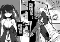 [Kouji] Bishoujo Vampire ni Bonyuu Drink Bar ni Sareru Hanashi [Chinese] [沒有漢化]