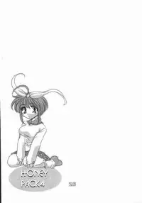 [HONEY QP (Inochi Wazuka)] HONEY PACK 4 (Dragon Quest, Hellsing, Onegai Teacher)