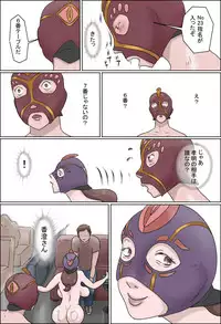 [Zenmai Kourogi] Haha wa Odoru -Chuu-