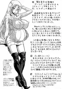[Minority] Negative Kanako-sensei [English] {Doujins.com}