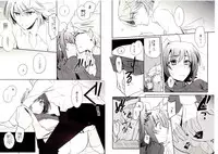 [downbeat (Kirimoto Yuuji)] Valentine Boost Sairoku (Cardfight!! Vanguard) [Digital]