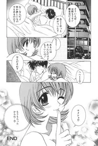 [Yuuki Mitsuru] Lovers