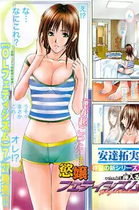 Monthly Vitaman 2009-09