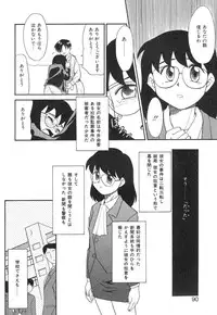 [Miyauchi Takeshi (Nekogen)] NEWS/source