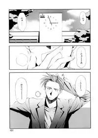 [Ryoumoto Hatsumi] Lilliputian Bravery Kanzenban