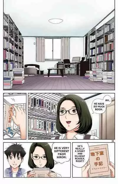 Haha ga Aitsu no Omocha ni Ochiru made ~Naomi 1