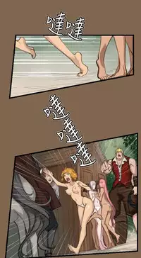 [Hong BanJang] Aharoo Ch.1-32 (English) (YoManga) (Ongoing)