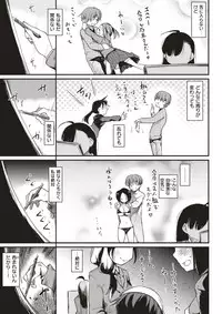 COMIC Kairakuten 2017-12 [Digital]