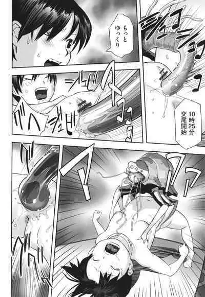 [Hanainu] Hayasugiru Sei no Mezamette Koto de Ii jan !