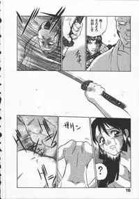 [Yamamoto Kenji] Kunoichi Ranfucho Jou