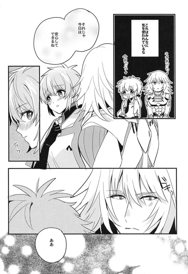 Kishi-sama Shitagi Jijou