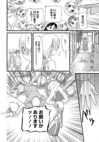 [Nikukiu-] Hadakanbo Paradise