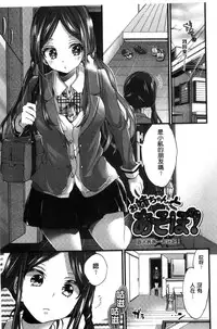 [Morishima Kon] Oneshota Dish [Chinese]