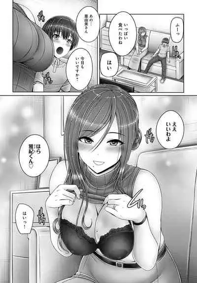 COMIC Anthurium 2022-06