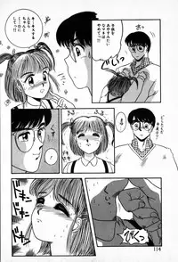 [Nakanoo Kei] Houkago Paradise