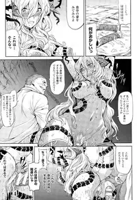 COMIC Unreal 2015-08 Vol. 56