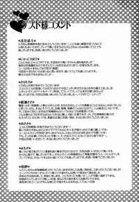 (SPARK6) [Ad-Hoc (Various)] Furete Minai to Wakarimasen ka? (Battle Spirits Brave)