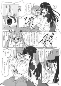 (C74) [BLUE WAVE (Tamahiyo)] Dear My Little Witches 2nd (Mahou Sensei Negima!)
