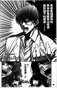 [Miyashiro Sousuke] Shiri chichi midara [Chinese]