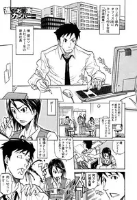 [Tenzaki Kanna] Laugh-H