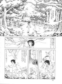 [Studio SFC] Comic Media Vol.2