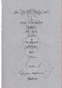 (C57) [PERFECT CRIME (REDRUM)] You and Me Make Love 3rd