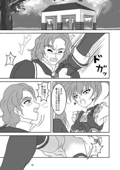 [AFJ (Ashi_O)] Suite ZuriCure (Suite PreCure) [Digital]