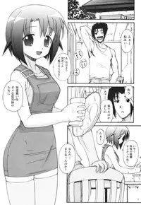 [Nishino Eichi] Himeyura