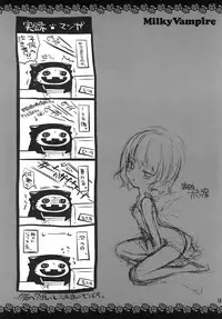 (C80) [Rairaku (Kaede Puruko] Milky Vampire (Touhou Project)