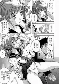 Comic Shingeki 2004-05