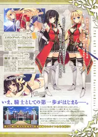 Dengeki Moeoh 2012-06 (new)